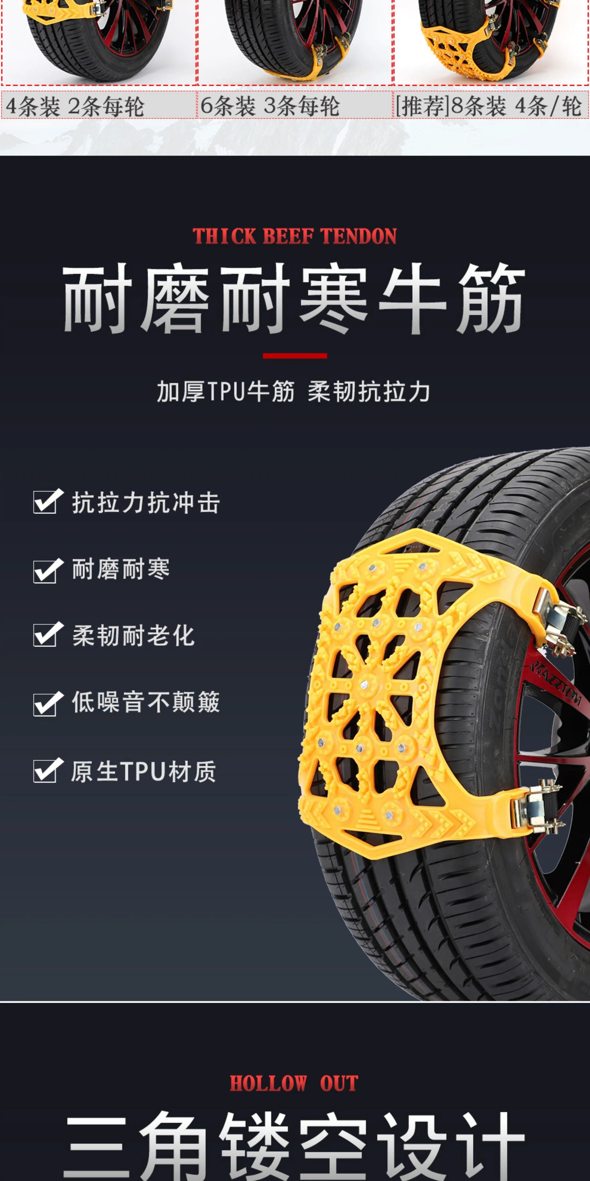 Factory Direct Sale Anti-Skid Chains for Cars, Anti-Skid for Sedans, Snow, Off-Road, Suv, Mud, Non-Damaging to Tires, Universal Anti-Skid Tool