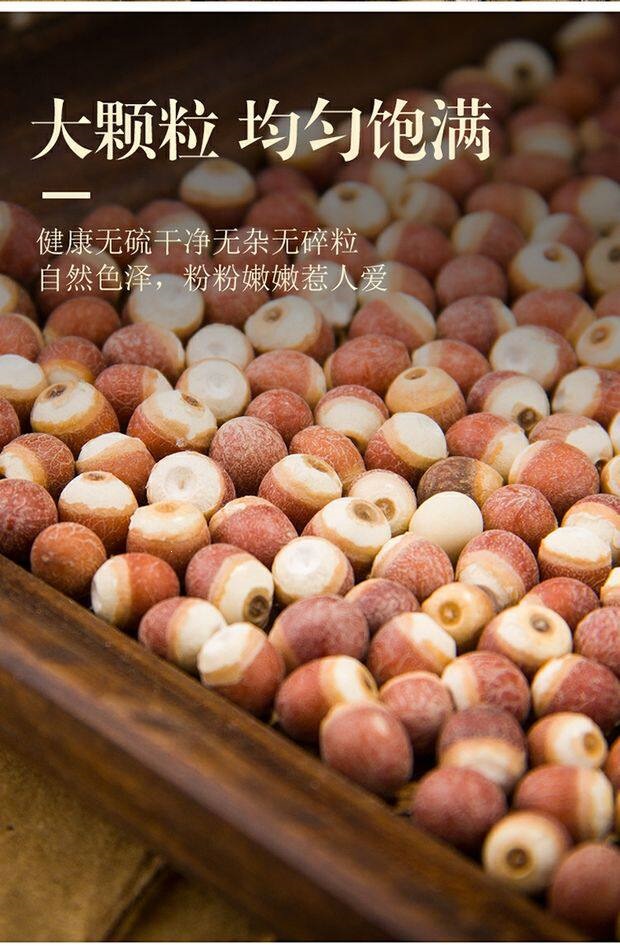 Dried Gorgon Fruit Qian Shi 500g Euryale Ferox Seeds for Soup Congee and Herbal Cooking specifications