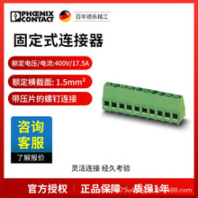 �����˹ �̶�ʽ������ PCB���� - MKDS 1,5/ 2 1715022