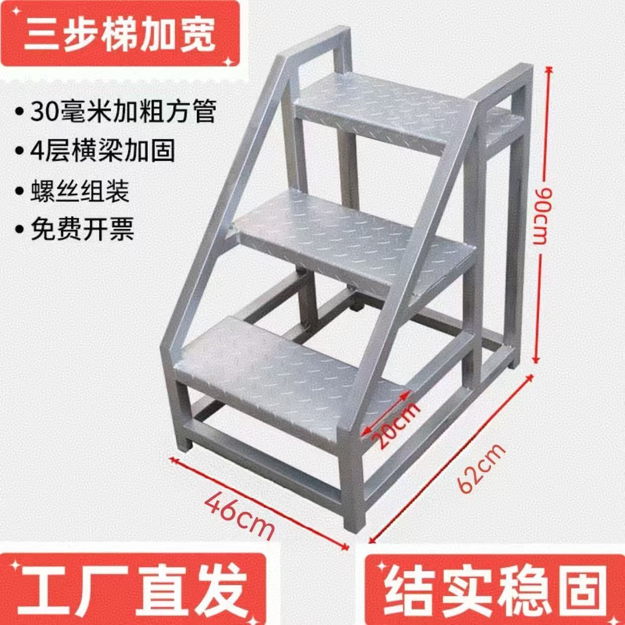 三步台阶工业踏步梯登高梯扶手家用梯凳仓库货梯工程梯户外铁楼梯-阿里巴巴