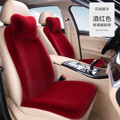 Seat cushion, seat cover Car Seat Cushions, Winter Plush - burgundy-1-single-seat-1-backrest-1-neck-pillow-thick-plush