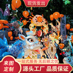 大型中秋动物花灯 景区锦鲤节庆鱼灯户外布置装饰观景灯笼