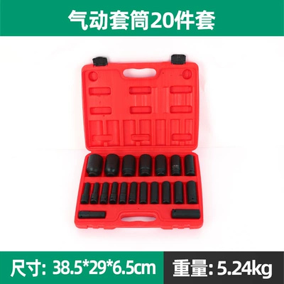 Mühərrik tənzimləmə alətləri — 8-32mm Extended Socket Set for - 20-piece-set