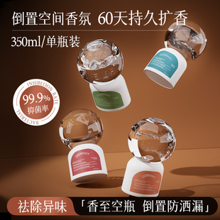 Shake the same inverted fragrance bedroom lasting fragrance toilet deodorant odor inverted air toilet aromatherapy