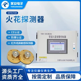 在线监测仪;压力变送器;其他报警器