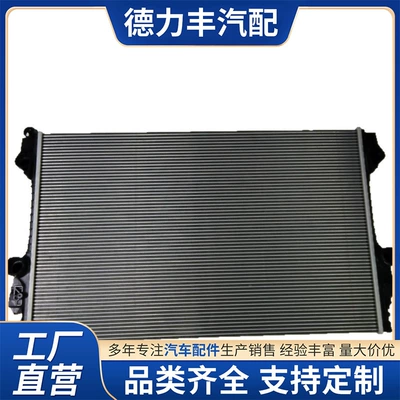 Suitable for 2010-2016 Porsche Panamera Radiator Water Tank Model 97010613103 (Water tank)