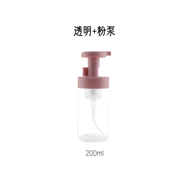 ネット赤タイプ150ml 200ml 250ml二重泡ポンプ瓶洗顔料泡立て瓶泡手洗い液分注|undefined