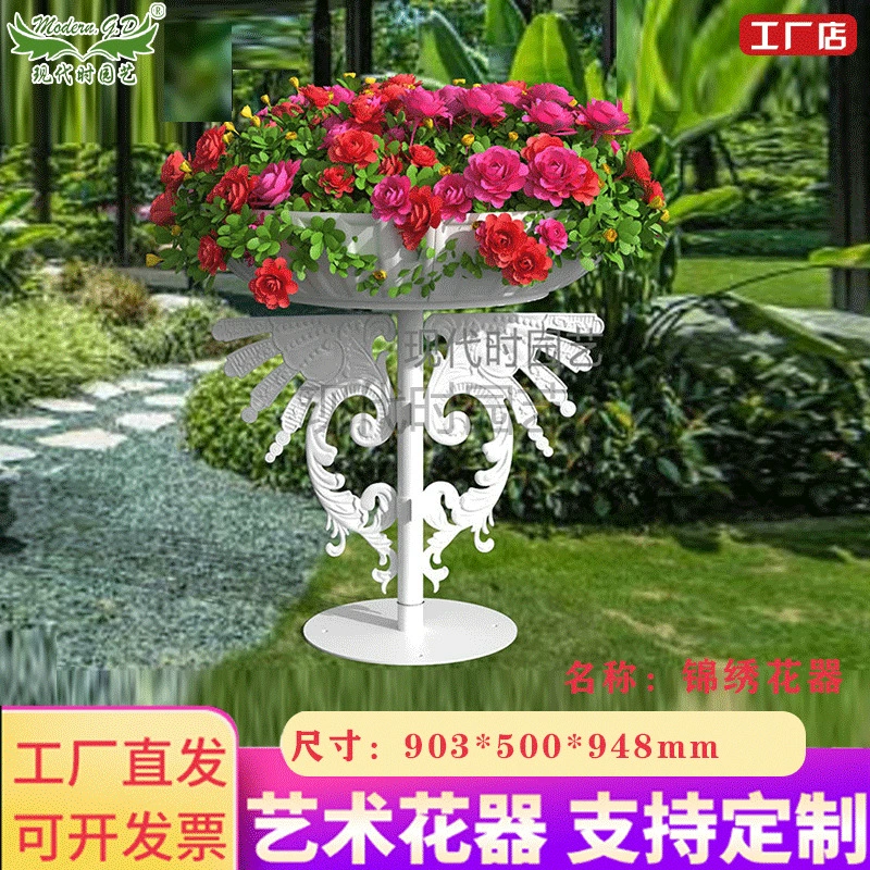 Фабрика прямое производство цветов ландшафтное Садоводство дорожное озеленение Кованая подставка для цветов на открытом воздухе большая отправка соответствующего цветочного горшка