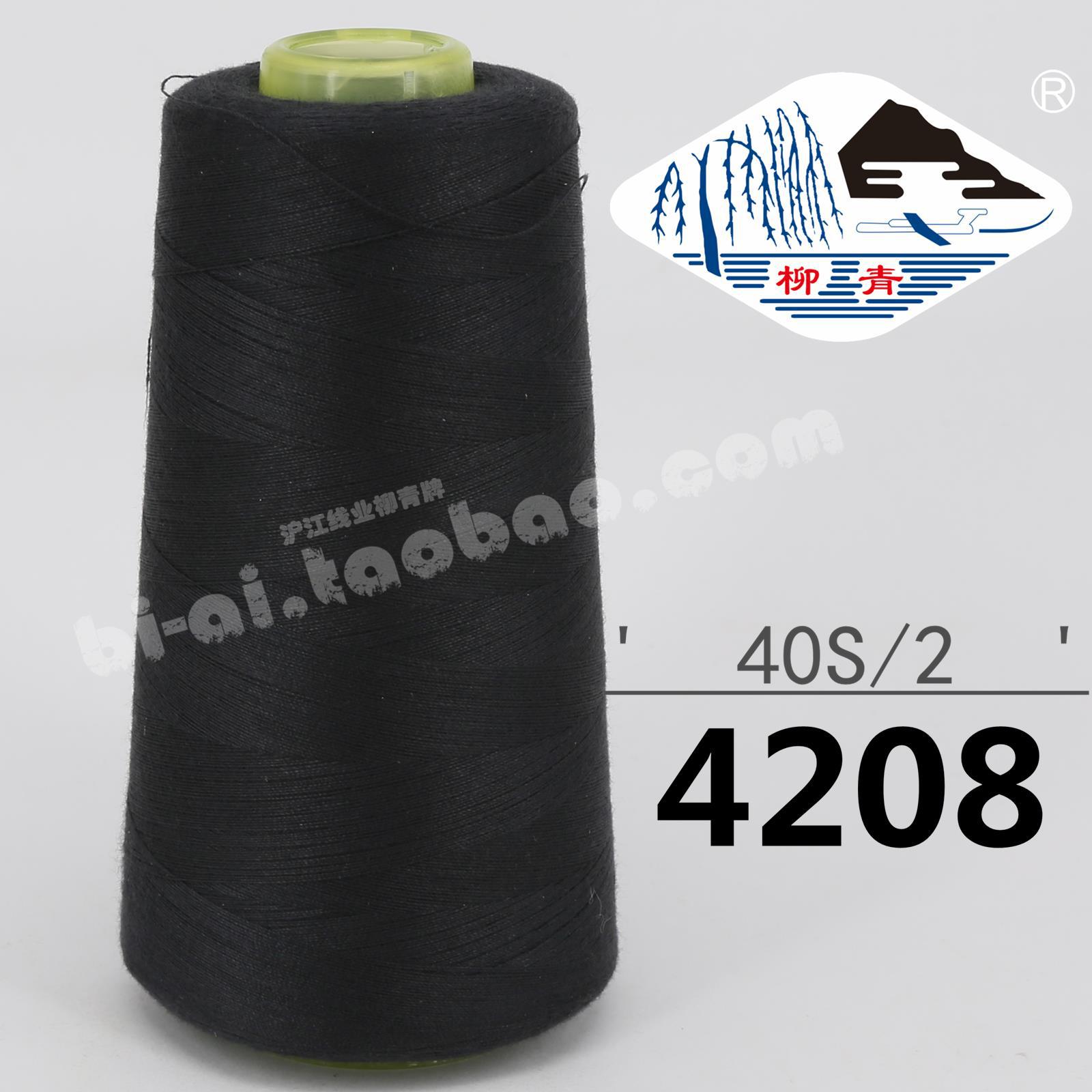 블랙 그레이 402-4208