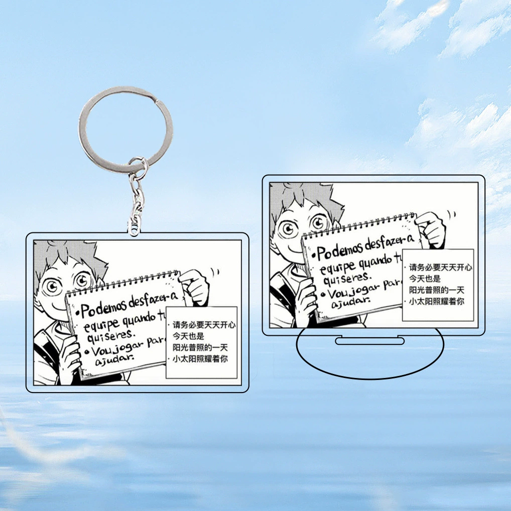 Брелок-подставка для ключей в виде волейболиста, акриловое настольное украшение, аниме-фэнтези, индивидуальный заказ