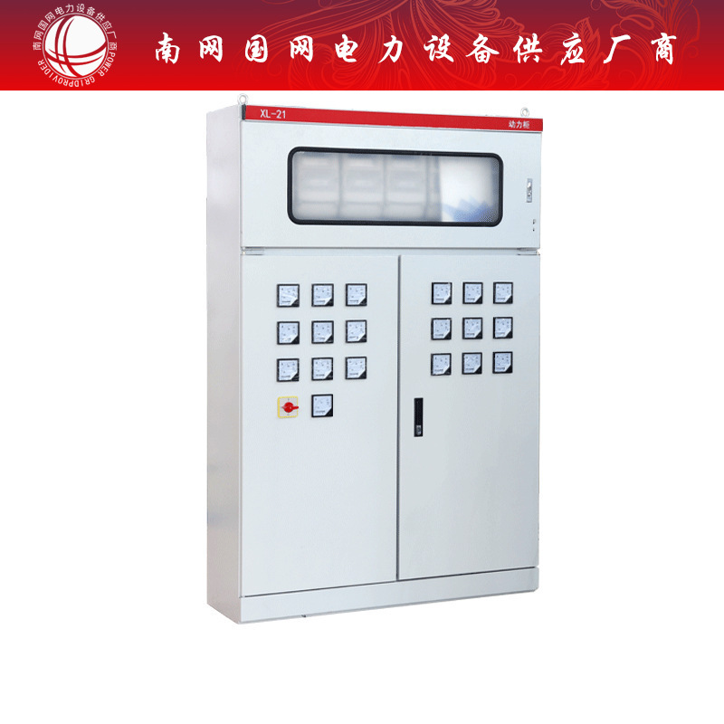 XL-21动力柜GGD低压开关柜进出线柜低压成套控制配电柜箱