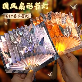 书签;文具贴纸;便利贴