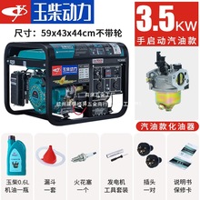 ������3/5/6/8/10KWǧ��С�����Ͱl늙C���Æ���220V380V������