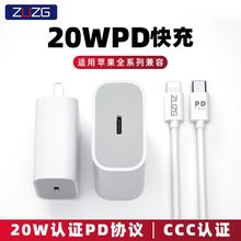 pd20w充电器 适用iphone15编织充电线苹果15套装全系列快充充电头