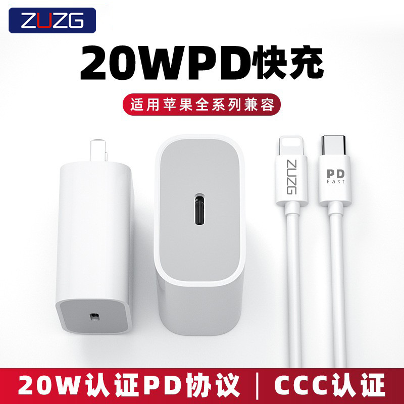 pd20w charger suitable for iphone15 braided charging cable Apple 15 suit full series fast charging head