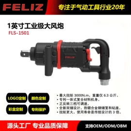 气动扳手;气动打磨机;气动铲