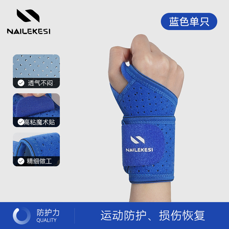 Protector de muñeca deportivo anti-torsión correa de muñeca envuelta presurizada especial de bádminton tenis ventilable protector para hombres y mujeres