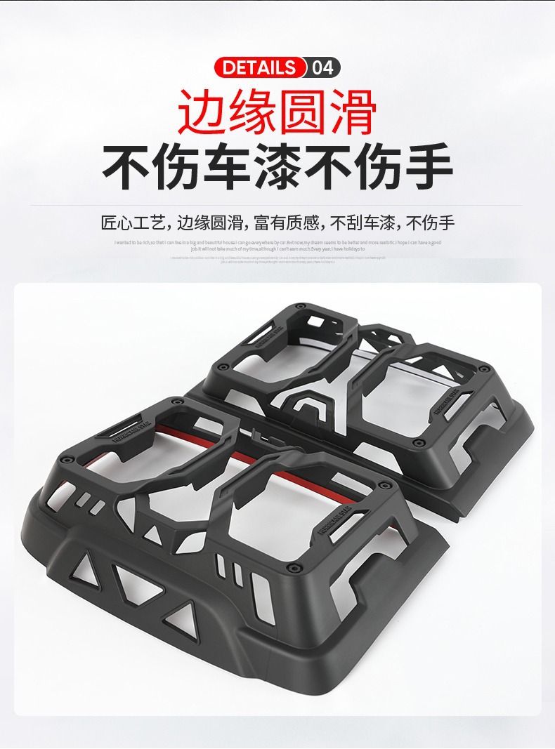 Tank 300 Tail Light Cover, Rear Light Protective Shell, Armored Style Tail Light Frame, Brake Light Modification Decorative Accessories