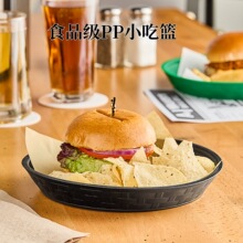 金德源头厂家直供 镂空沥水10.5分大浅盘洗菜篮 蔬菜水果篮