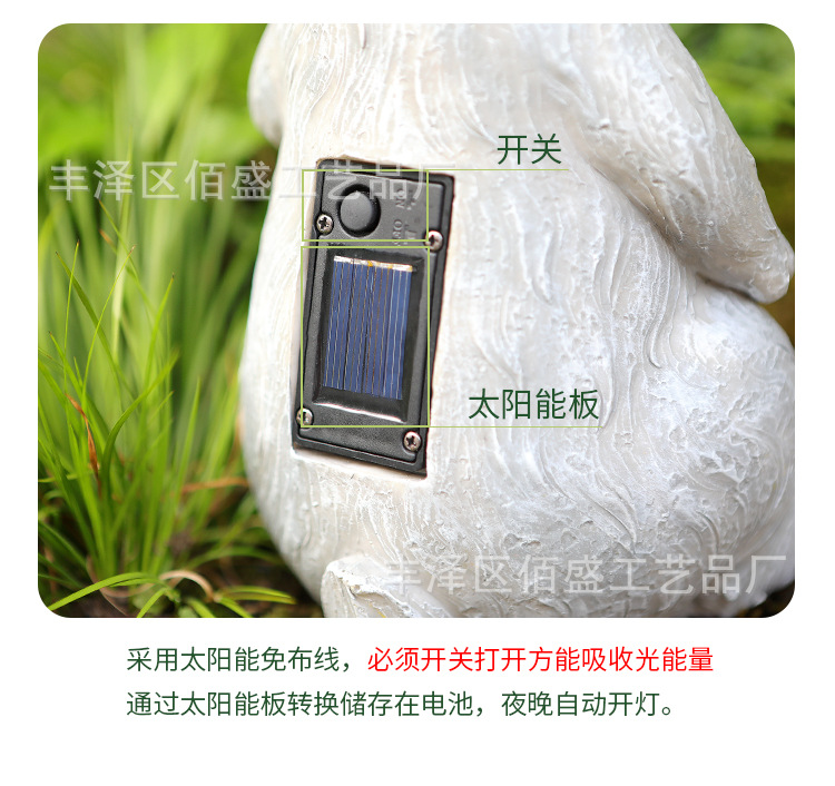 多肉兔子太阳能灯_15.jpg