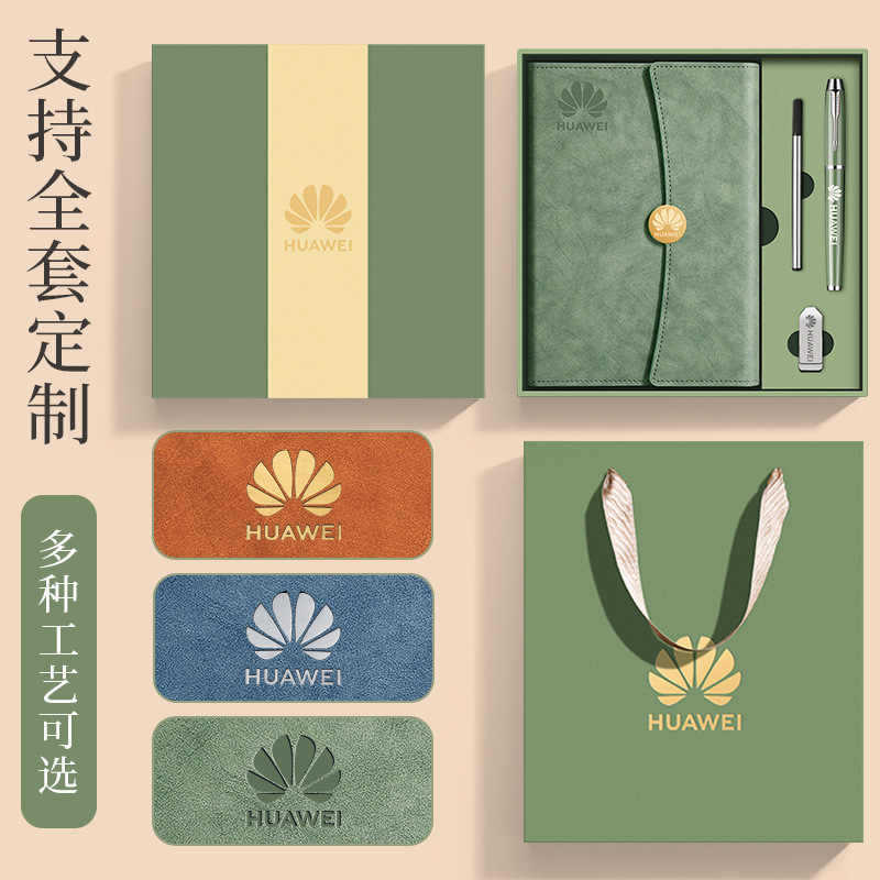 (2개) A5 노트북 선물 상자 세트 비즈니스 인쇄 로고 고급 컨퍼런스 노트북 사무실 회의 연례 회의 고급 선물