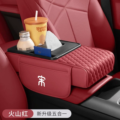 Byd Song Plusdmi Pro Armrest box pad - byd-song-exclusive-volcano-red-five-in-one-armrest-box-booster-pad-1-pack
