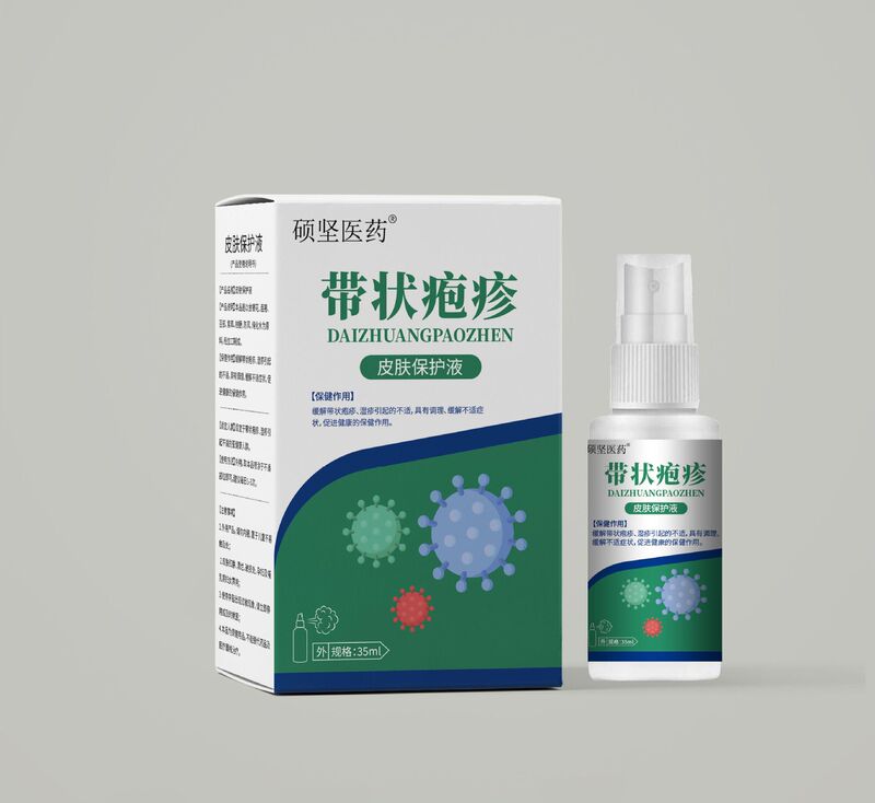 碩堅医薬帯状疱疹旗艦店抖音快手上同商品、一件代発送、大量注文、価格優良|undefined