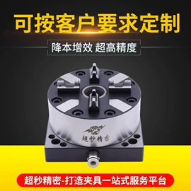 工装夹具;夹头;卡盘