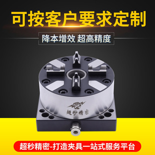 ��ʿEROWA���ٶ�λ���b�A��&nbsp;�΂�CNC��ӿ��ٻ�׼�A�^�C������