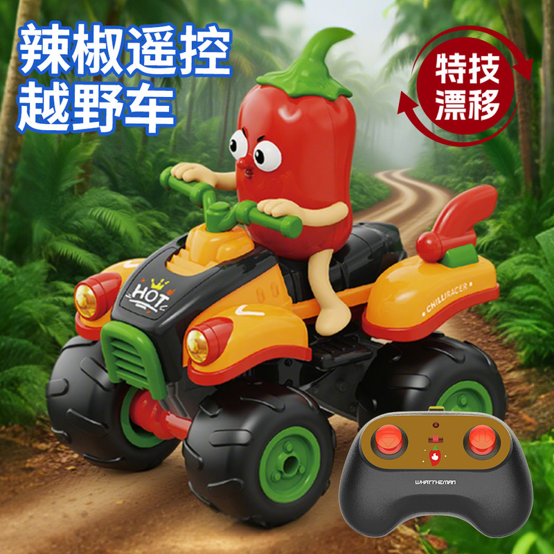 国境を越えた売れ筋 Y05 チリリモコン車のおもちゃ男の子かわいいシミュレーション野菜オフロード車落下耐性モデルレーシングカー|undefined