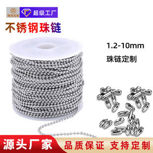 Customized 304 Stainless Steel Bead Chain 3mm 5mm Lighting Hotel Decoration Accessories Metal Electroplating Wave Bead Chain DIY