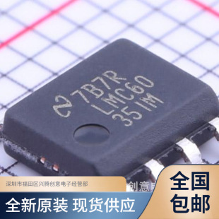 LMC6035IMX LMC6035IM �\��Ŵ���ICоƬ ȫ��ԭ�b �|�����C �F؛