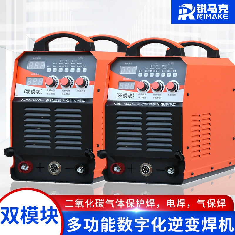 Промышленный класс NBC-500B портативный электросварочный аппарат инвертор небольшой двухгарантийный сварочный аппарат высокой мощности многофункциональный газовый гарантийный