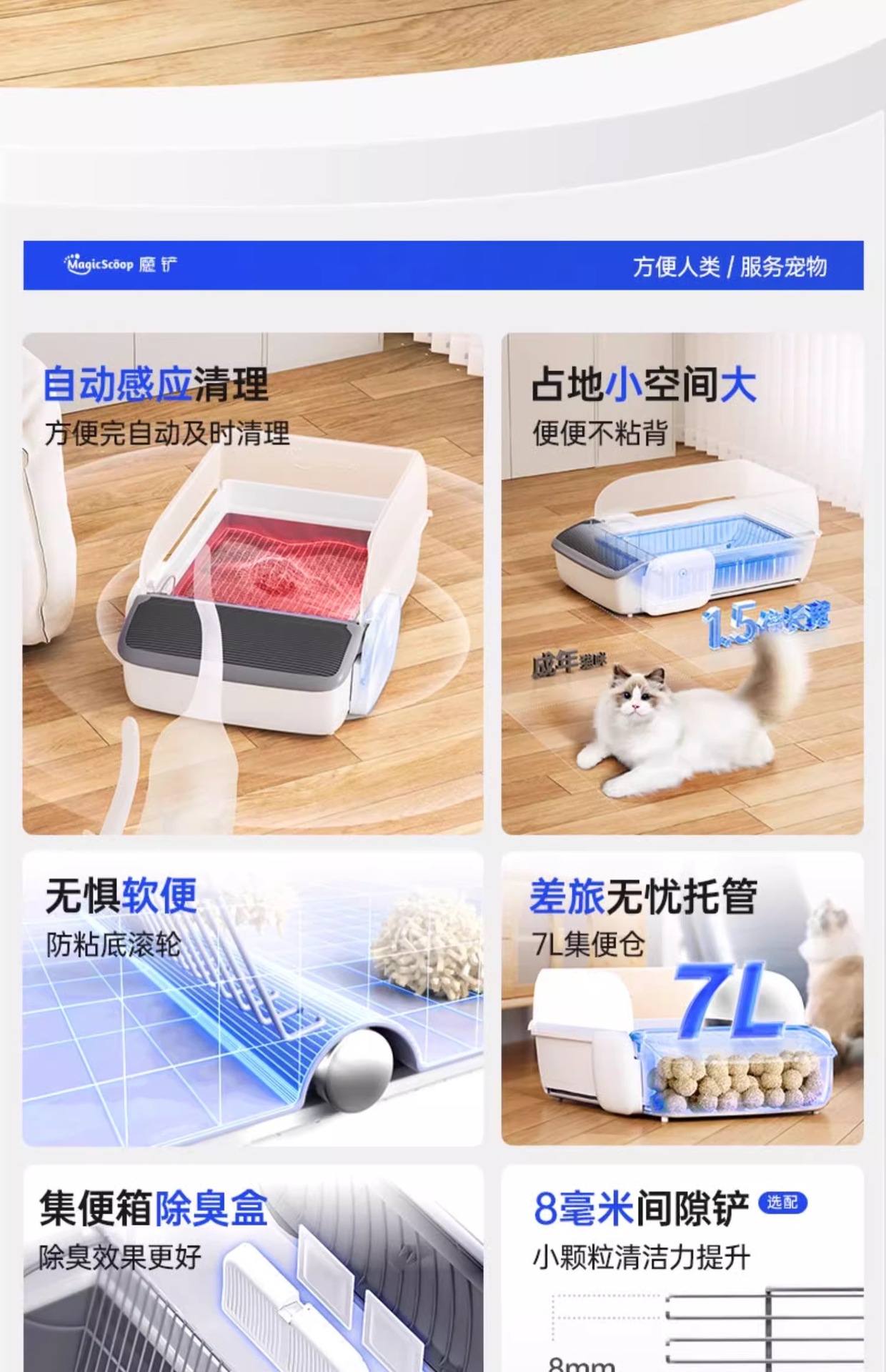 魔铲开放式全自动猫砂盆超大号智能清理电动铲屎机防外溅猫厕所-阿里巴巴