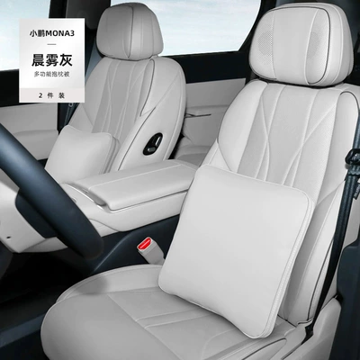 Headrest – Suitable for Xiaopeng X9 Car, Car - suede-pillow-quilt-morning-mist-gray-1-pack