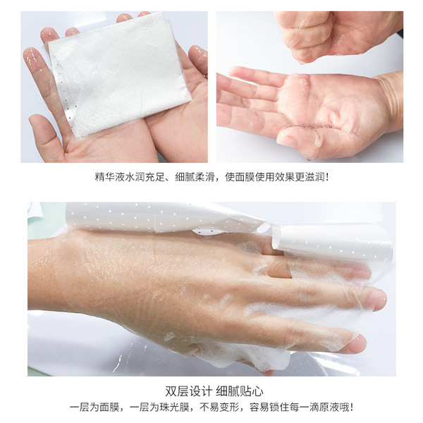 brightening moisturizing face mask for skin care