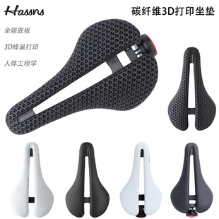 Ultra Light 3D Printing Cushion Mountain Bike Seat Carbon Bow Carbon Shell Road Car Smart Induction Tail Light Full Carbon Fiber Cushion