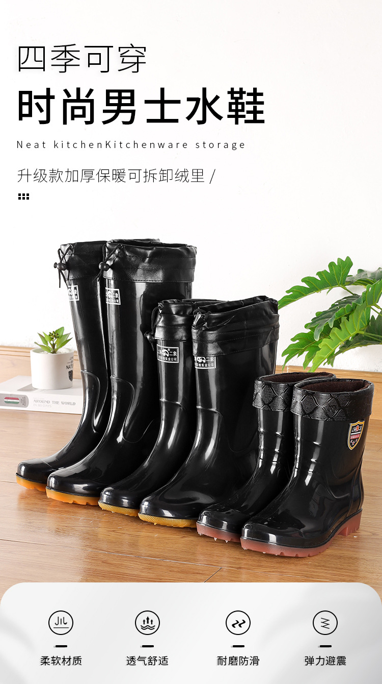 男款水靴_01.jpg
