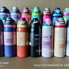 新しいクロスボーダーAmazonベストセラーowala32OZステンレス鋼真空アウトドアスポーツウォーターボトルポータブル吸引