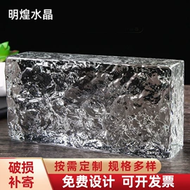水晶工艺品;玻璃砖;蜡烛器皿