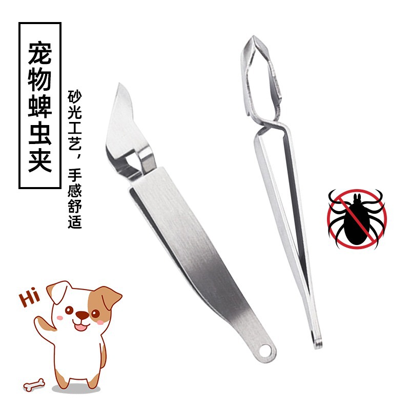 스테인리스 진드기 제거기 고양이 벼룩 집게 파일 애완동물 고양이 강아지 집게 애완견 진드기 제거기