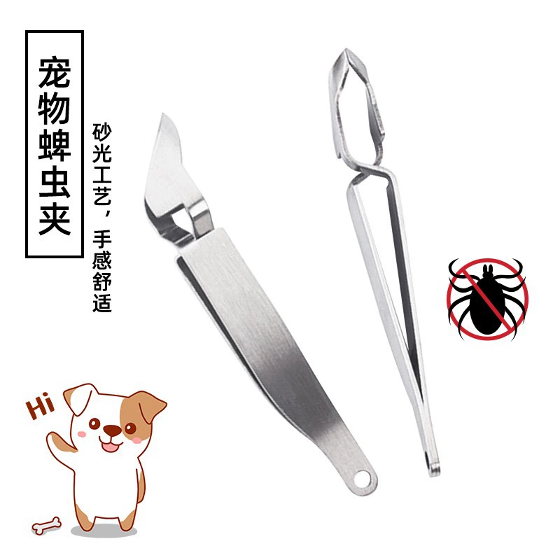 Инструмент для удаления клещей из нержавеющей стали, пинцет для борьбы с блохами, пилка, машинка для стрижки кошек и собак, машинка для стрижки собак от блох, средство для удаления клещей.