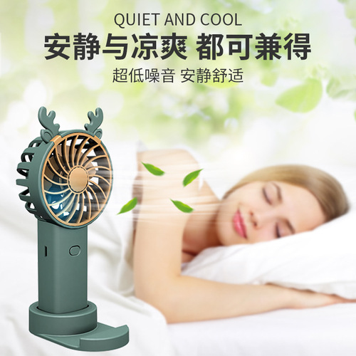 Summer New Handheld Small Fan with USB Charging, LED Light, Convenient Mini Cartoon Cute Electric Fan with High Wind Force
