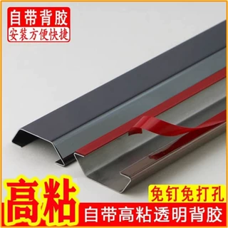 不锈钢线槽明装地槽地线槽压线槽防踩明线地板地面神器走线槽金属