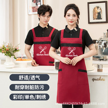 围裙餐饮专用logo印字防水防油围腰家用服务员女工作服男