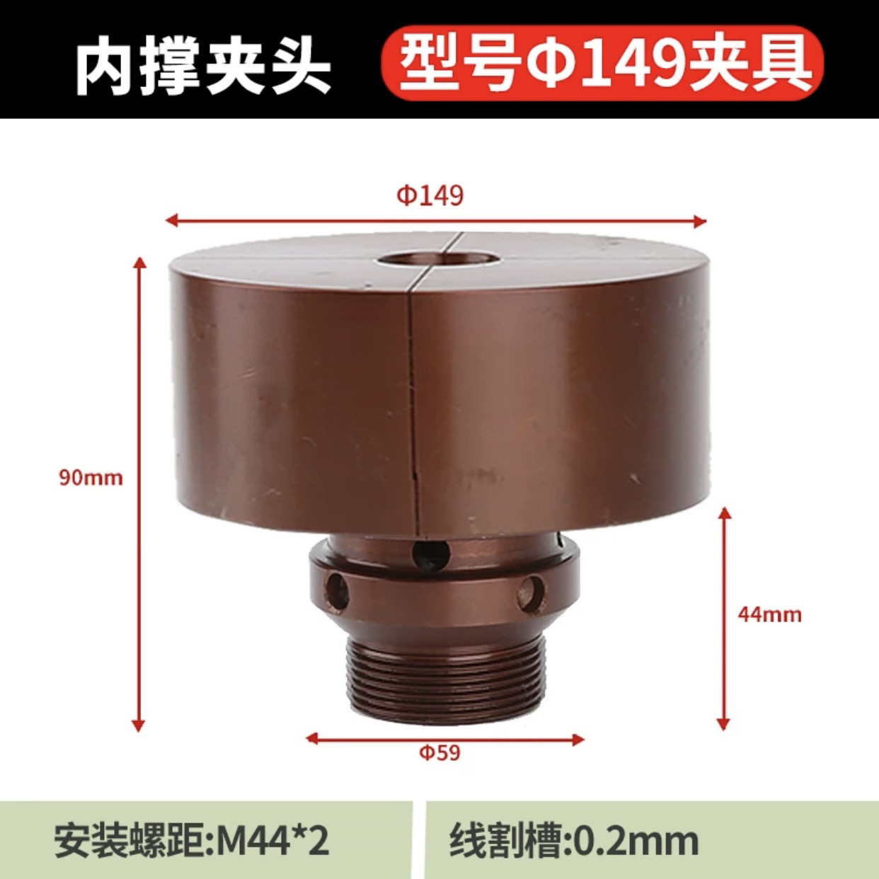 数控车床内撑夹头机后拉式内胀夹头46机弹性涨轴内涨夹具36机52机