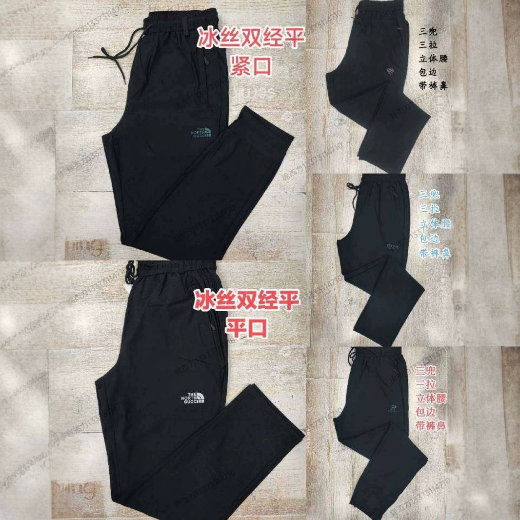 Мужские повседневные брюки коньки быстровосушенные маленькие брюки на молнии карманы длинные брюки спортивные брюки мужские