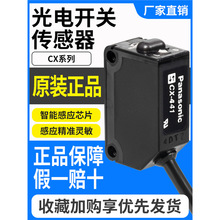����������翪��CX-441 442 CX-411 491 481 425-P������ȫϵ