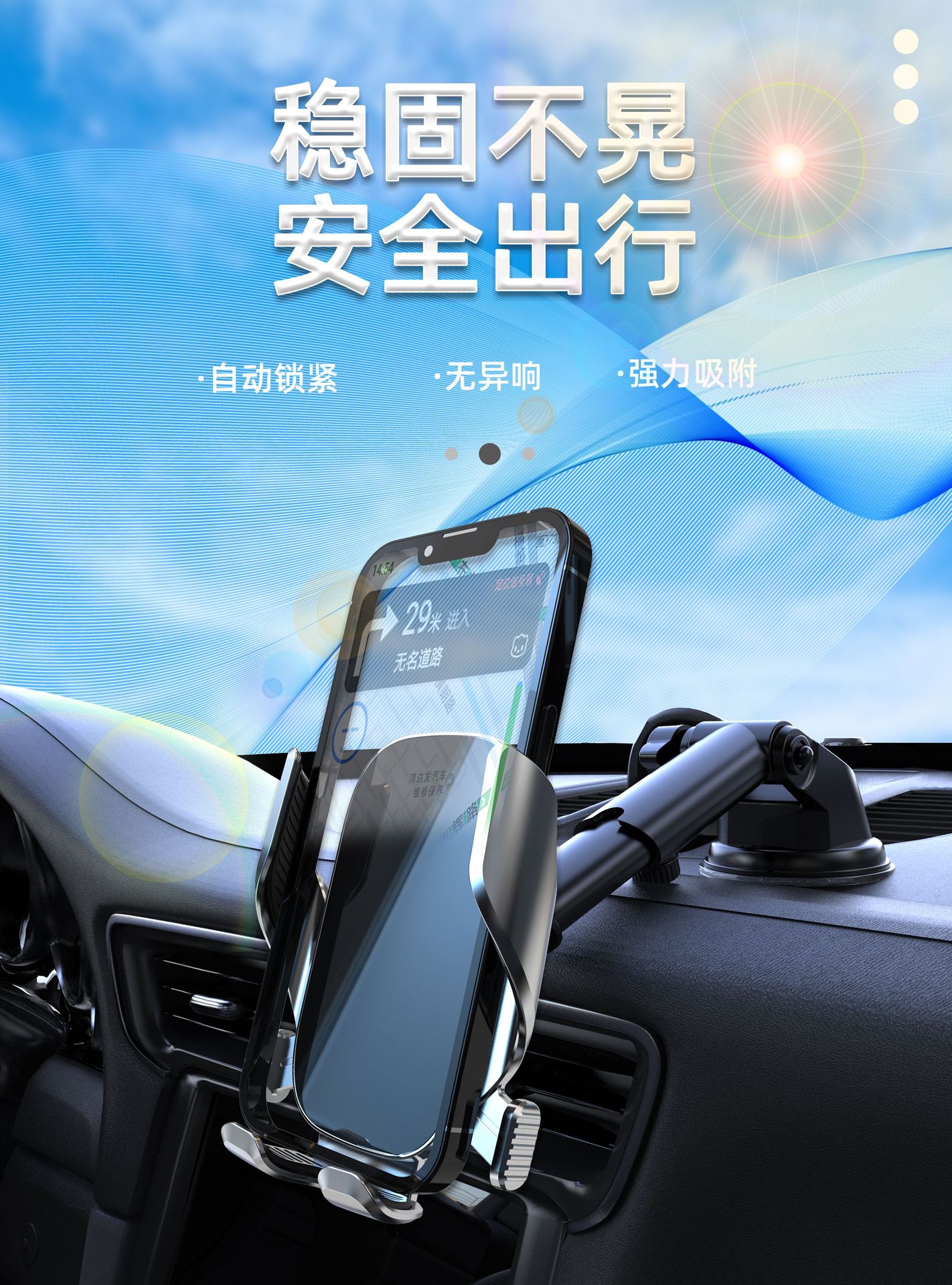Car mobile phone bracket car navigation support frame mechanical linkage automatic locking can be fixed horizontal and vertical inclined air outlet