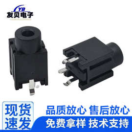 PJ-342手机音频接口3.5耳机插座3脚4脚插脚Ф3.5MM电源插口母座